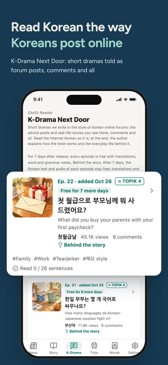 The K-Drama Next Door list. Each episode is a short drama told as a Korean forum post, with a level badge and a Behind the story note
